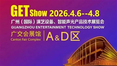 Värvikas Stage Equipment Co. Ltd särab Vietnami näitusel PLAST 2025